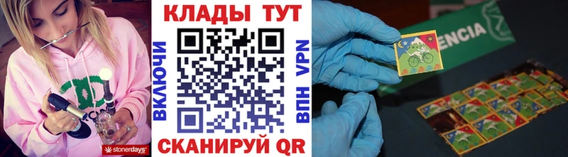 Как найти закладки Дальнереченск АМФЕТАМИН  APVP  Кодеин  Меф  Конопля  Гашиш  Cocaine 