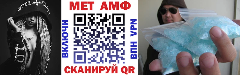 наркота  Дальнереченск  Amphetamine 97% 