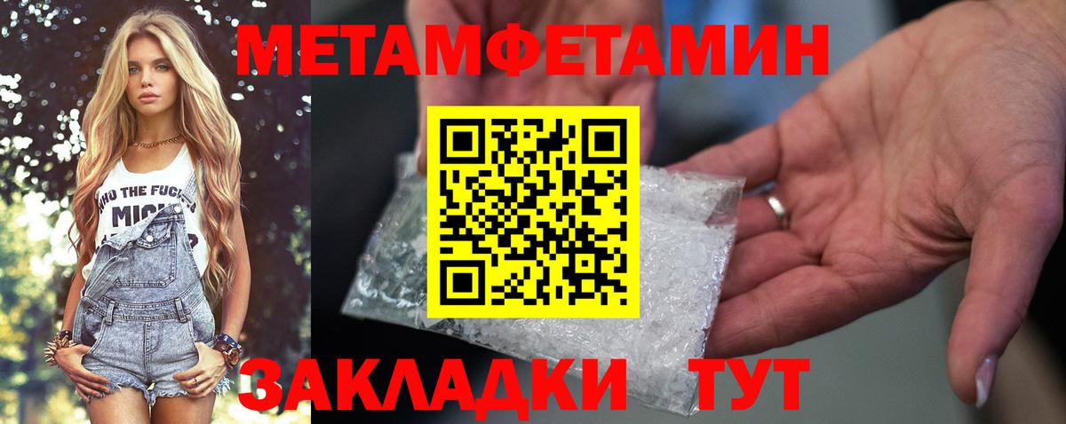 Дальнереченск  Амфетамин  Вход с VPN  Amphetamine Розовый 