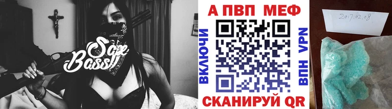 APVP Crystall  купить наркоту  Дальнереченск 