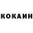 Метадон белоснежный Alionychks Boklach