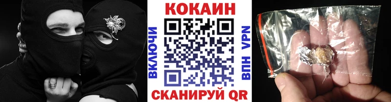 Cocaine FishScale  Дальнереченск 
