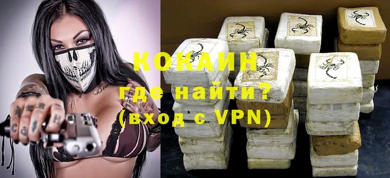 МЕГА зеркало  купить закладку  Дальнереченск  COCAIN 97% 