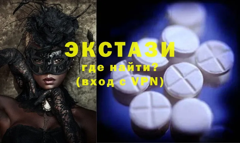 Ecstasy Cube  Дальнереченск 