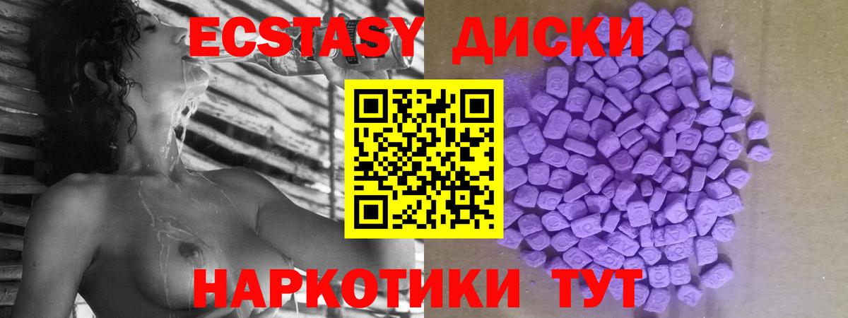 Мяу-Мяу  Кетамин  НБОМе  Плюхи  Дальнереченск  КОКАИН  Канабис  Альфа ПВП  Вход с VPN 