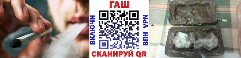 ГАШ убойный  Дальнереченск 