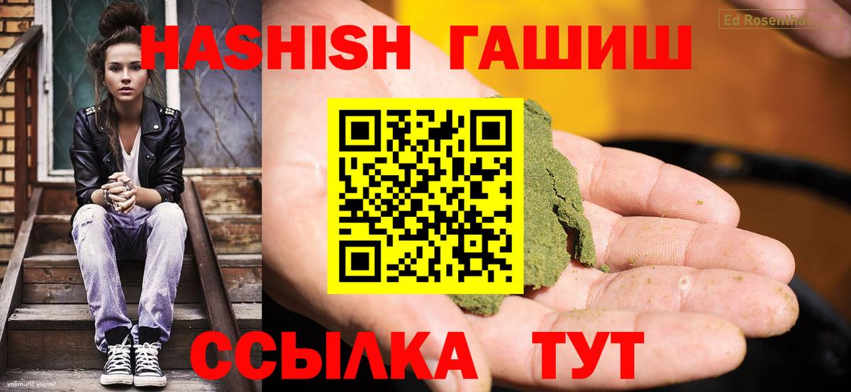 ГАШ Premium Дальнереченск