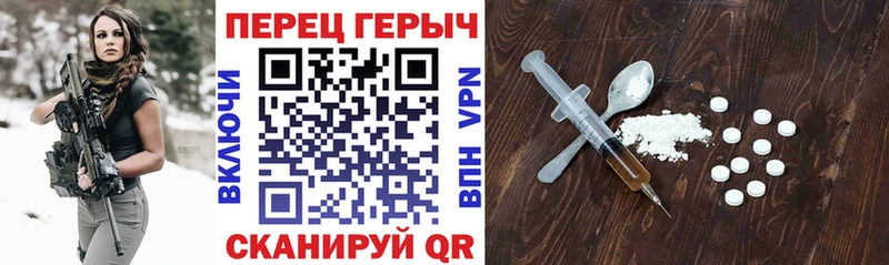 ГЕРОИН Афган  даркнет сайт  Дальнереченск 