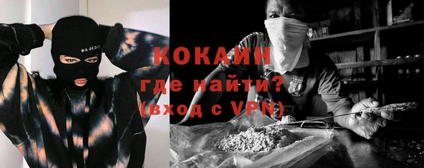 соль ск Горно-Алтайск