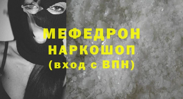 MDMA Горняк