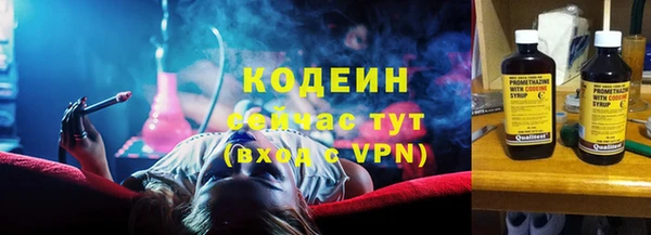 дурь Куйбышев