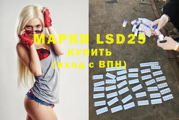 мдма Горнозаводск