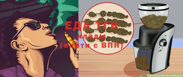 MDMA Горняк