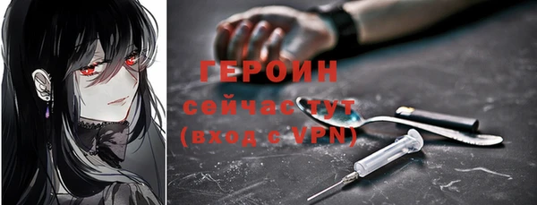 соль ск Горно-Алтайск