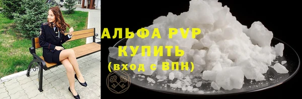 гашишное масло Краснотурьинск