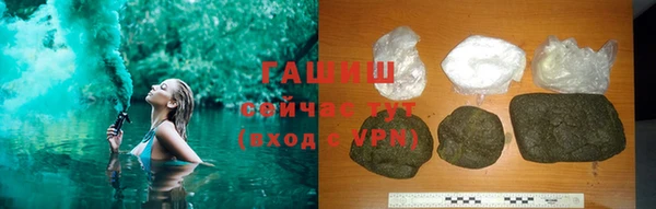 мдма Горнозаводск
