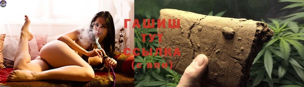 мдма Горнозаводск