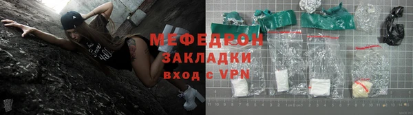 MDMA Горняк