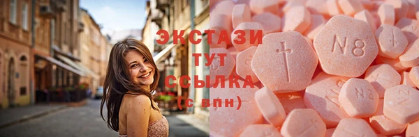 мдма Горнозаводск
