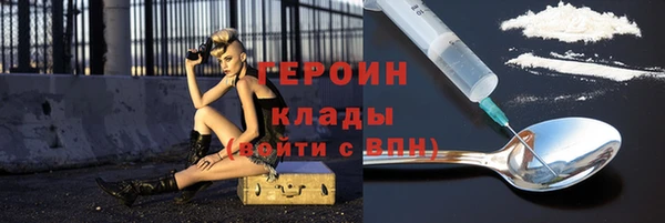 соль ск Горно-Алтайск