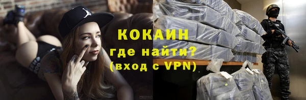 MDMA Горняк
