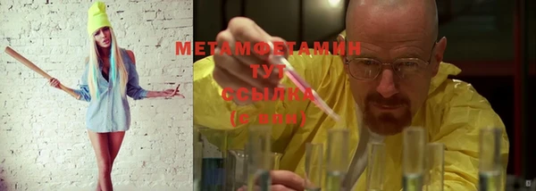 мдма Горнозаводск