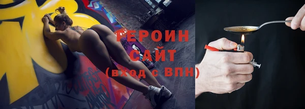 MDMA Горняк