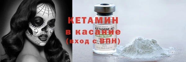 MDMA Горняк