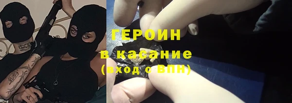 MDMA Горняк