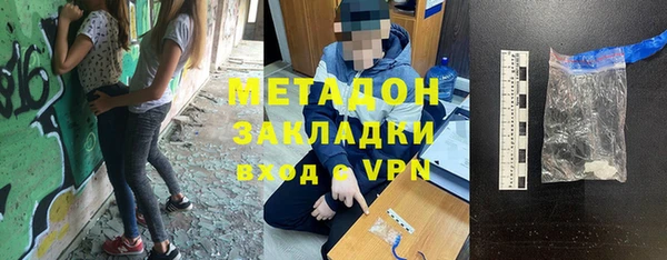 мдма Горнозаводск