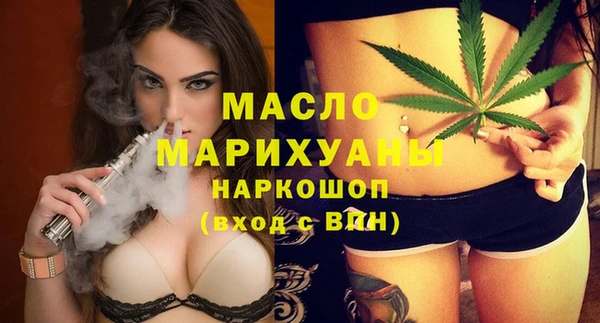 MDMA Горняк