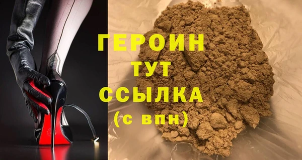 дурь Куйбышев