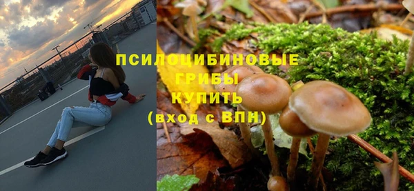 MDMA Горняк