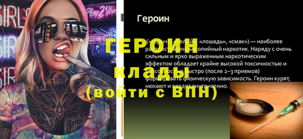 соль ск Горно-Алтайск