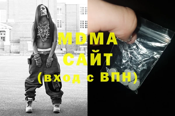 мдма Горнозаводск