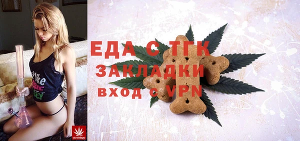 мдма Горнозаводск