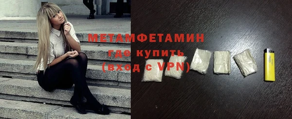 MDMA Горняк
