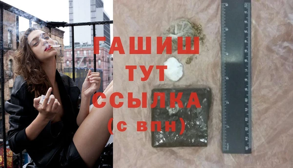 мдма Горнозаводск