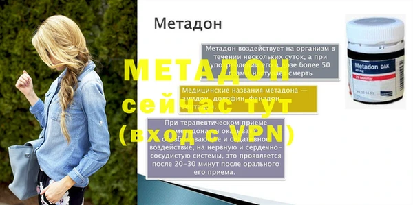 соль ск Горно-Алтайск