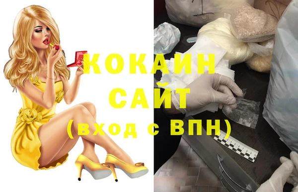 мдма Горнозаводск