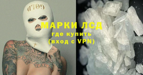 MDMA Горняк