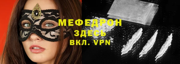 MDMA Горняк