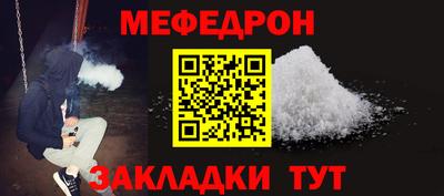 метамфетамин Заводоуковск