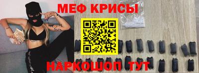 метамфетамин Заводоуковск