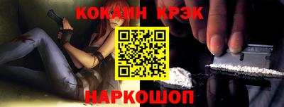 кокаин колумбия Жуковский