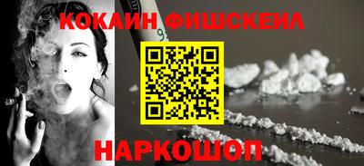 кокаин колумбия Жуковский
