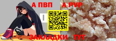 метамфетамин Заводоуковск
