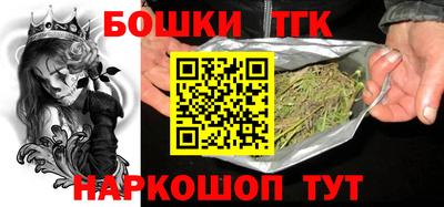 метамфетамин Заводоуковск