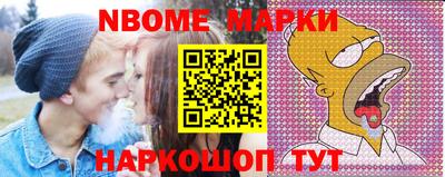 метамфетамин Заводоуковск