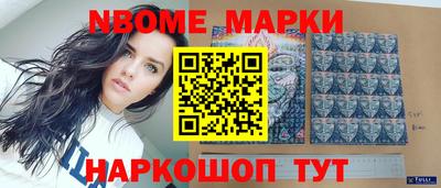 метамфетамин Заводоуковск